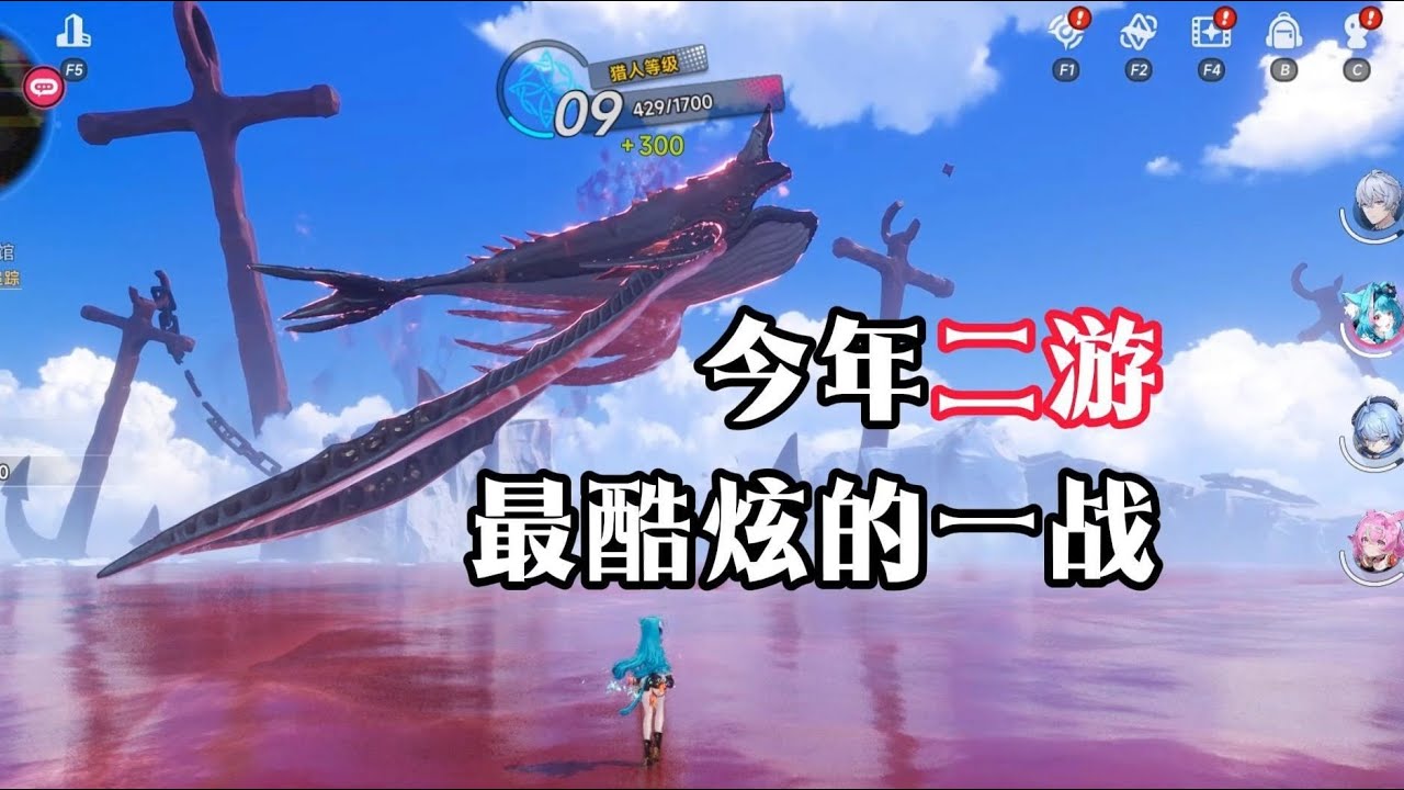 【異環】今年二遊給我最大震撼的一次體驗
