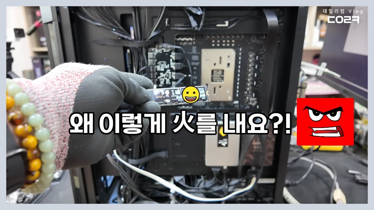NVMe에 윈도우 설치를 안 해 줬더라고요. 가서 얘기하니까 ...