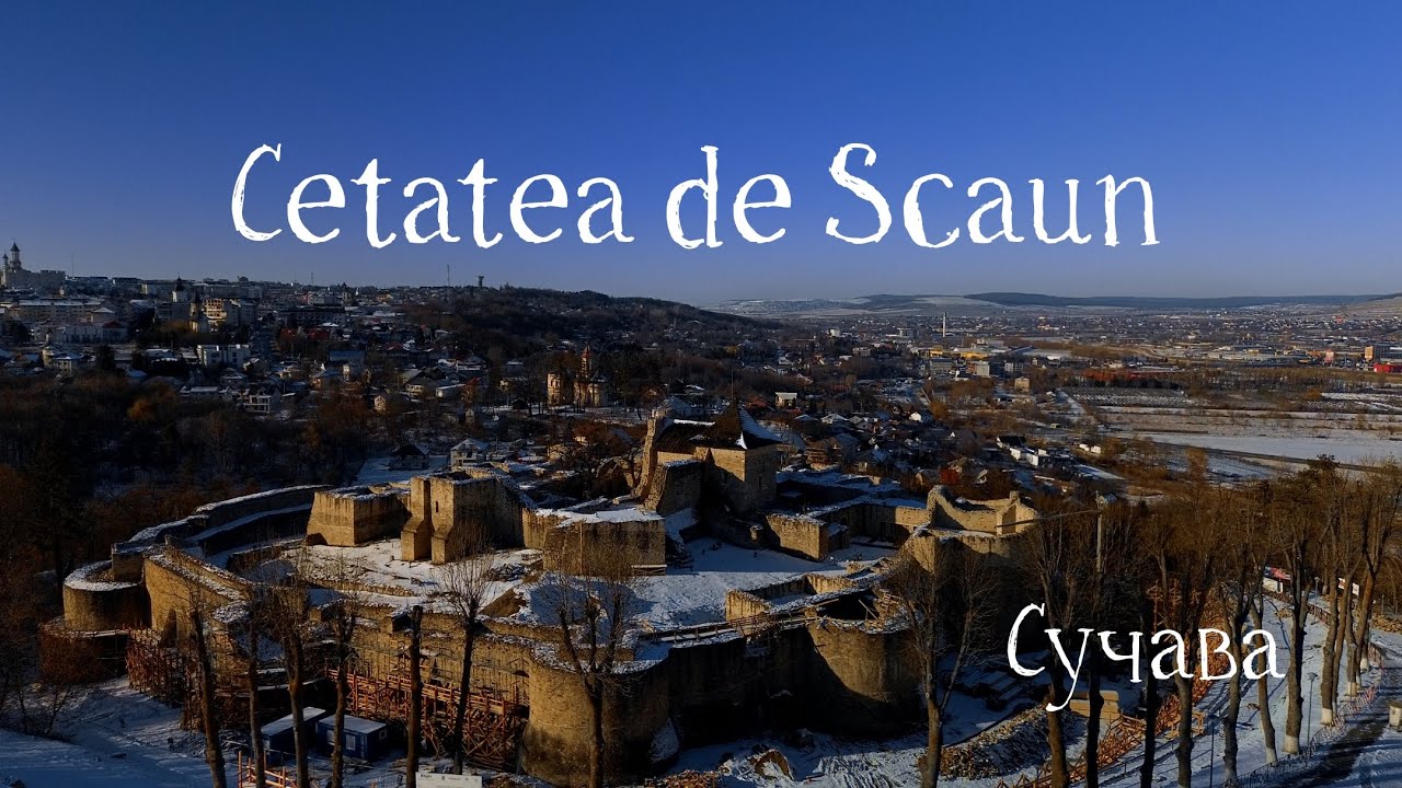 Средневековая столица Молдовы - Сучава | Cetatea de Scaun