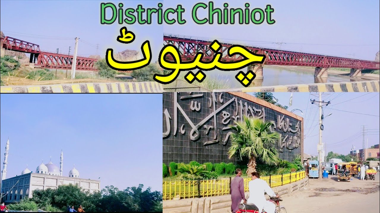 Chiniot