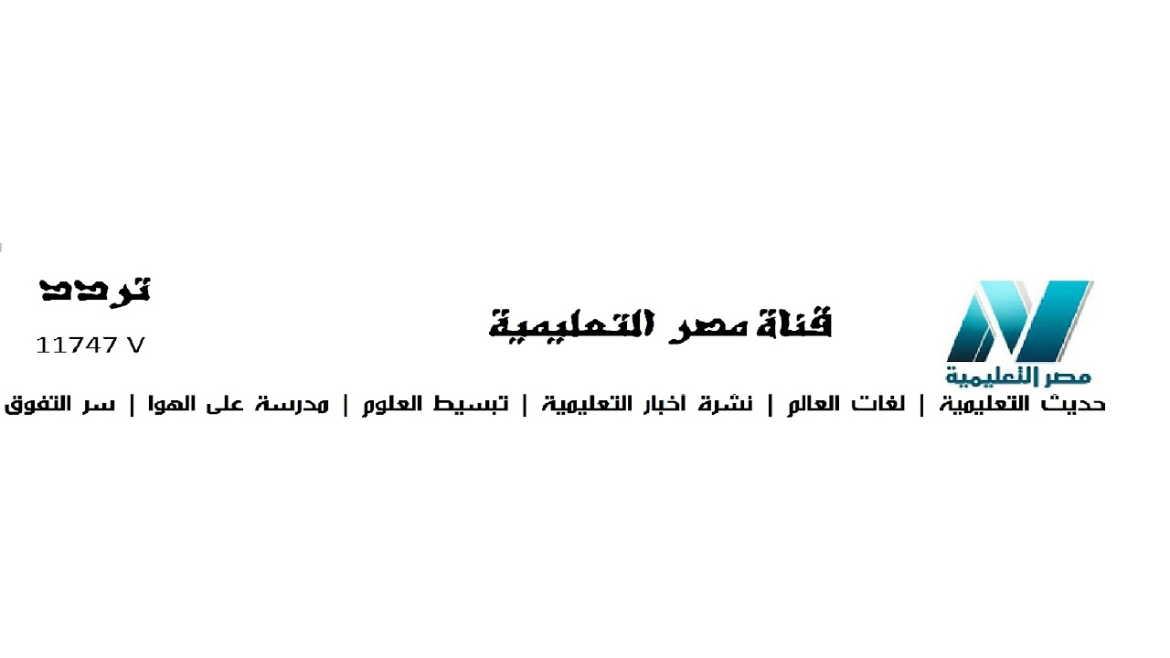 جغرافيا 3 ثانوى - مراجعة ليلة الامتحان لطلاب الدمج 25-06-2018