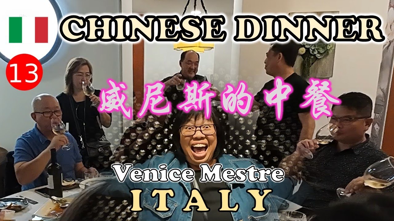 Chinese meal in Venice Mestre | 威尼斯梅斯特雷的中餐 | JI XIANG | ITALY TOUR | BUS JOURNEY FROM ROME TO VENICE