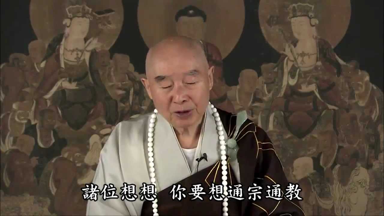 法達禪師的公案
