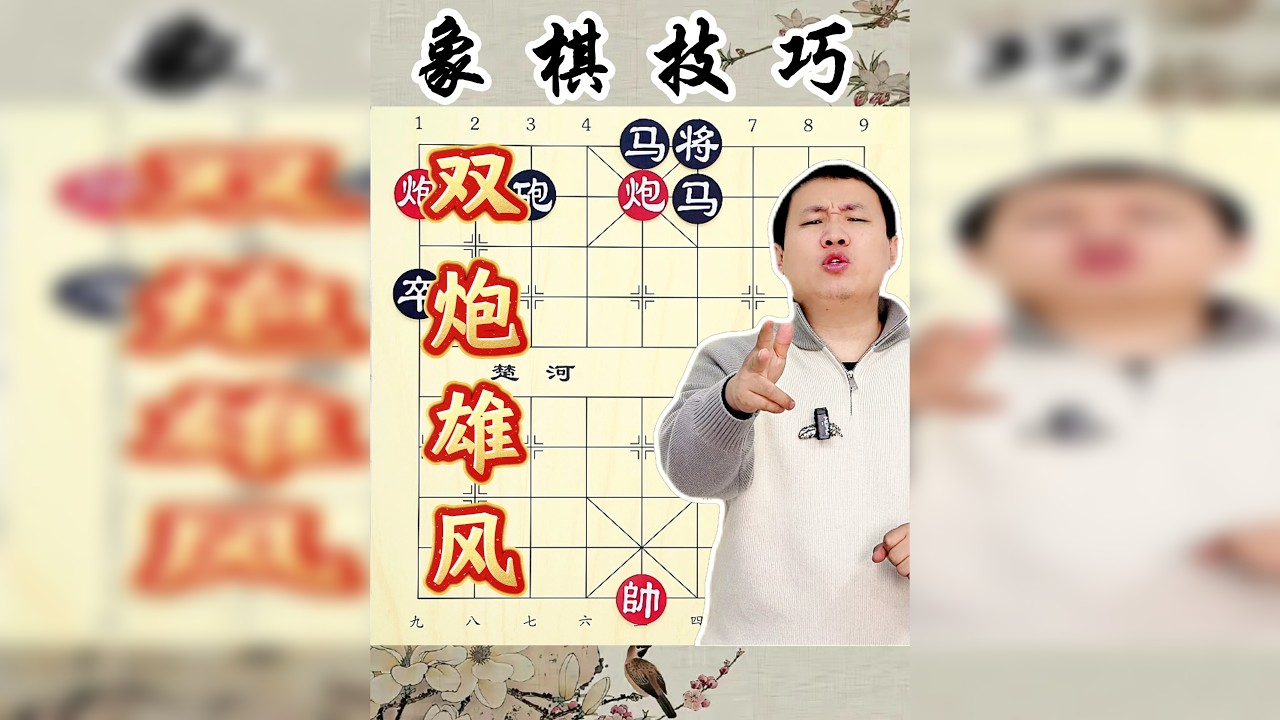 下棋呢还是斗气呢？这一招走出来 朋友都没得做