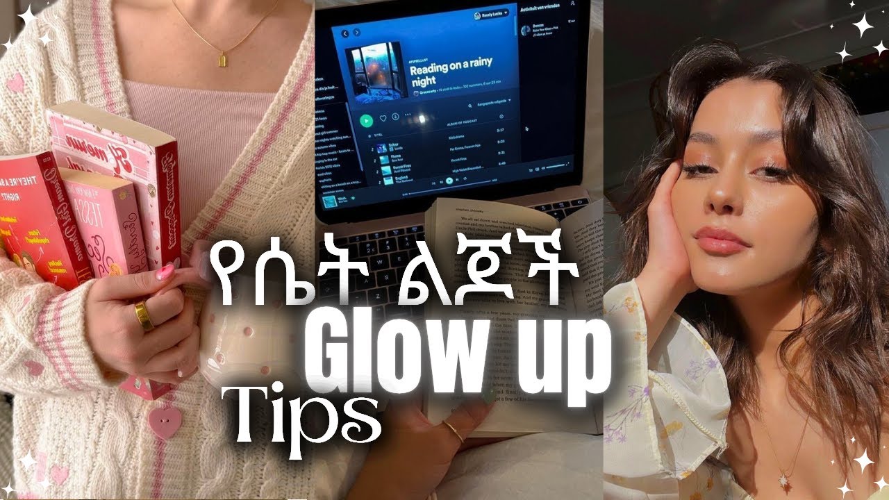 የወጣት ሴት ልጆች የራስ አጠባበቅ ልምዶች | Glow up Tips for Young Adult Girlies