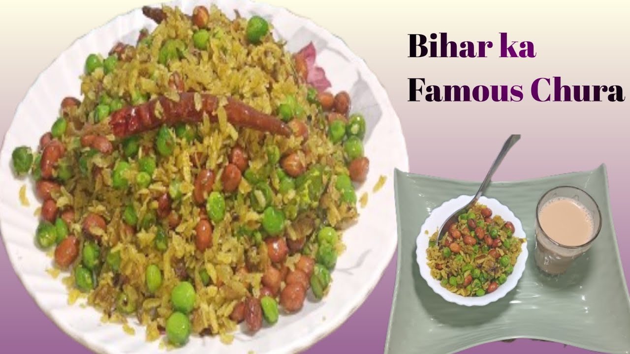 Traditional Bihari Chura Matar Recipe | Desi Breakfast Idea|