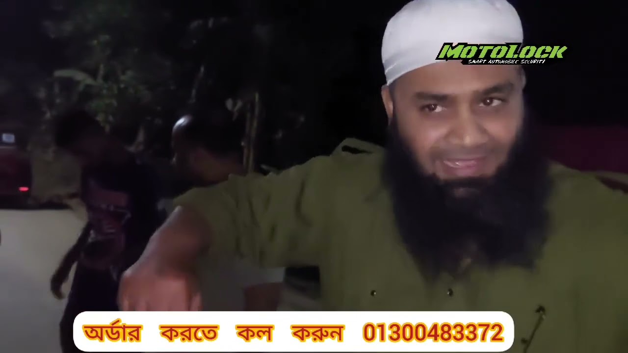 সা'বধান অটোরিকশা ছি'নতাই হয়ে যাচ্ছে #bestgpstracker #motolock