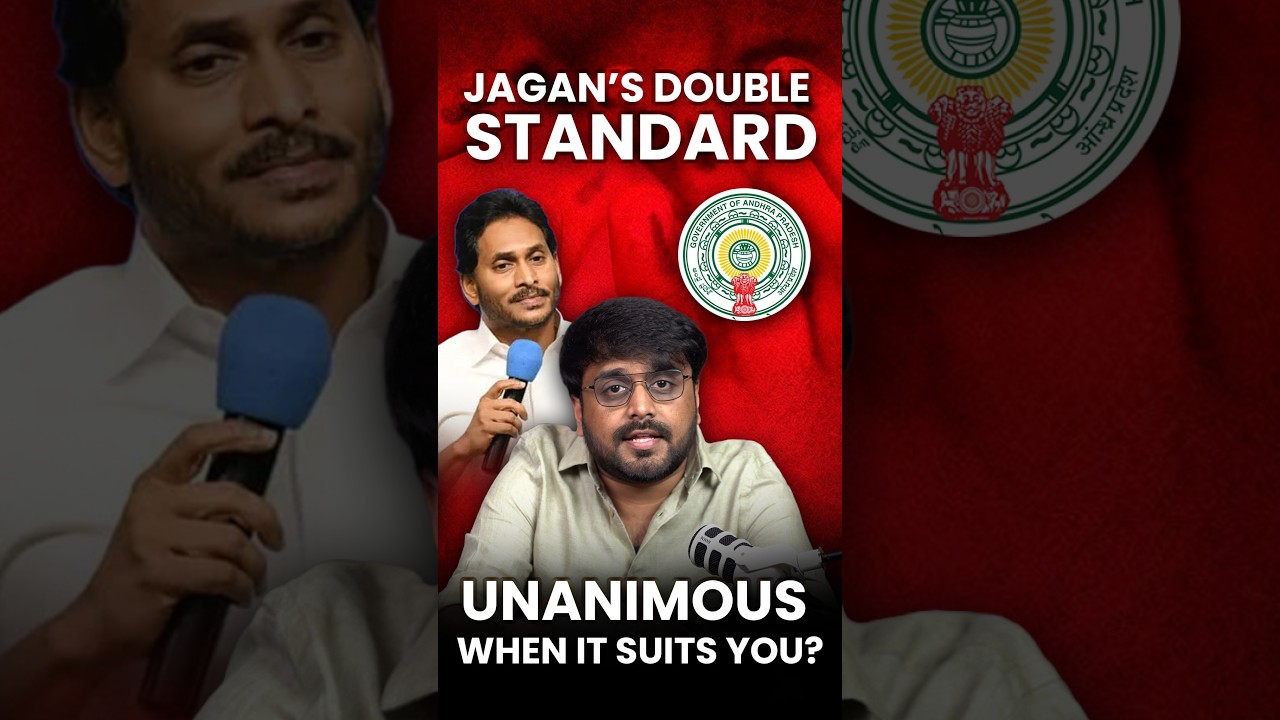 Jagan&rsquo;s U-Turn on Unanimous Elections? | YSRCP Local Body Polls 2026 | AP Politics | Janasena