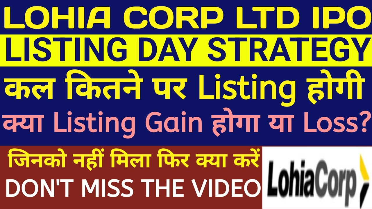 Lohia Corp IPO Listing Price 🔴 Lohia Corp IPO 🔴 Lohia Corp IPO Gmp 🔴Lohia Corp IPO Review 🔴Lohia IPO
