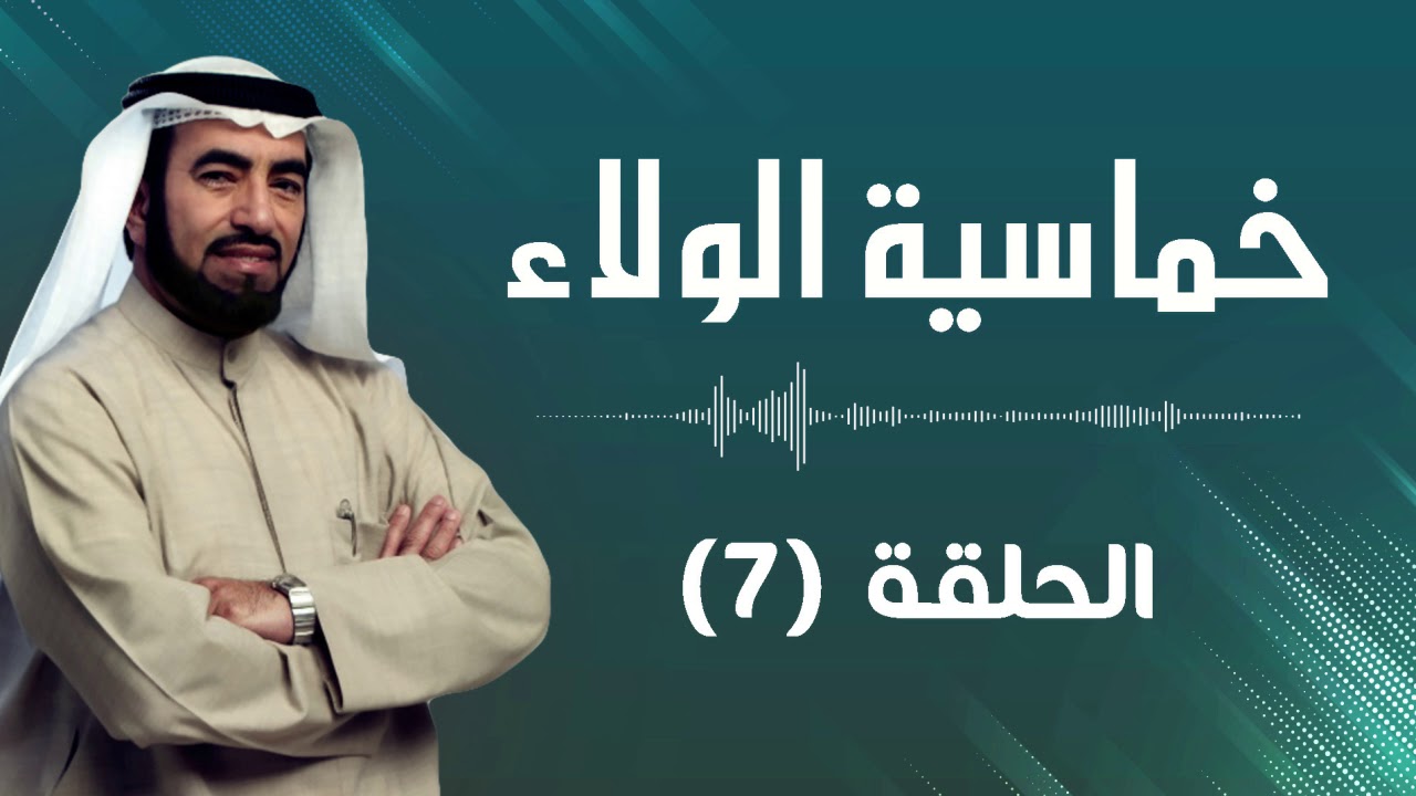 10 عوائق لتحقيق الرضا الوظيفي | د. طارق السويدان