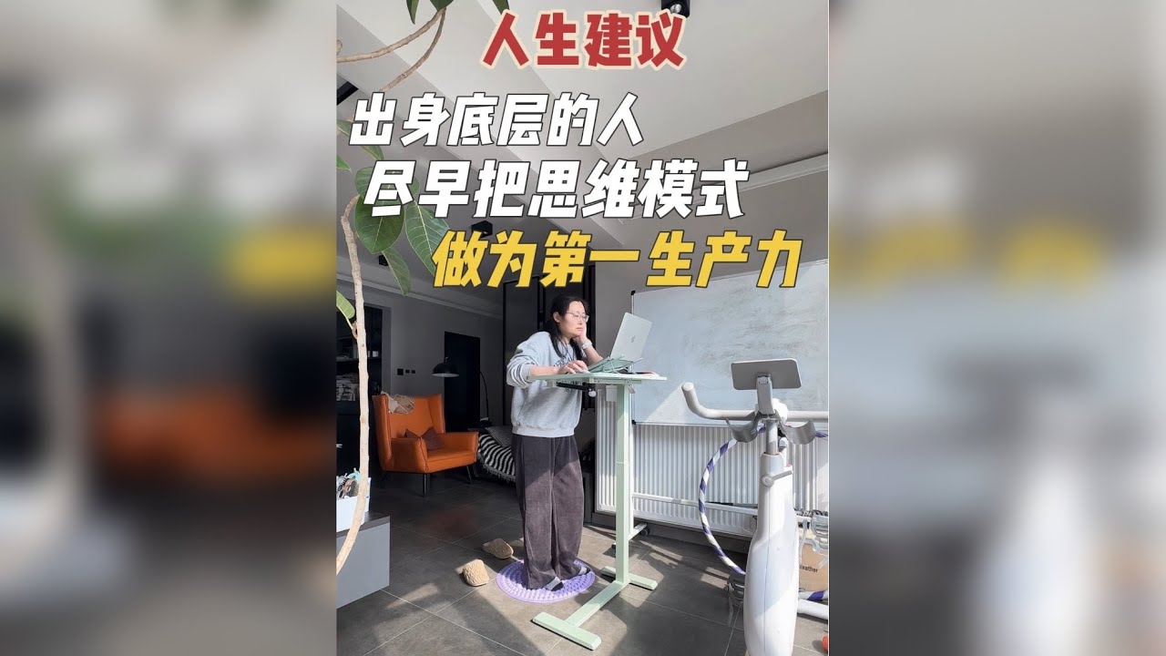 千万不要和我学这个，怕你进步太快 。 给追寻自己的人