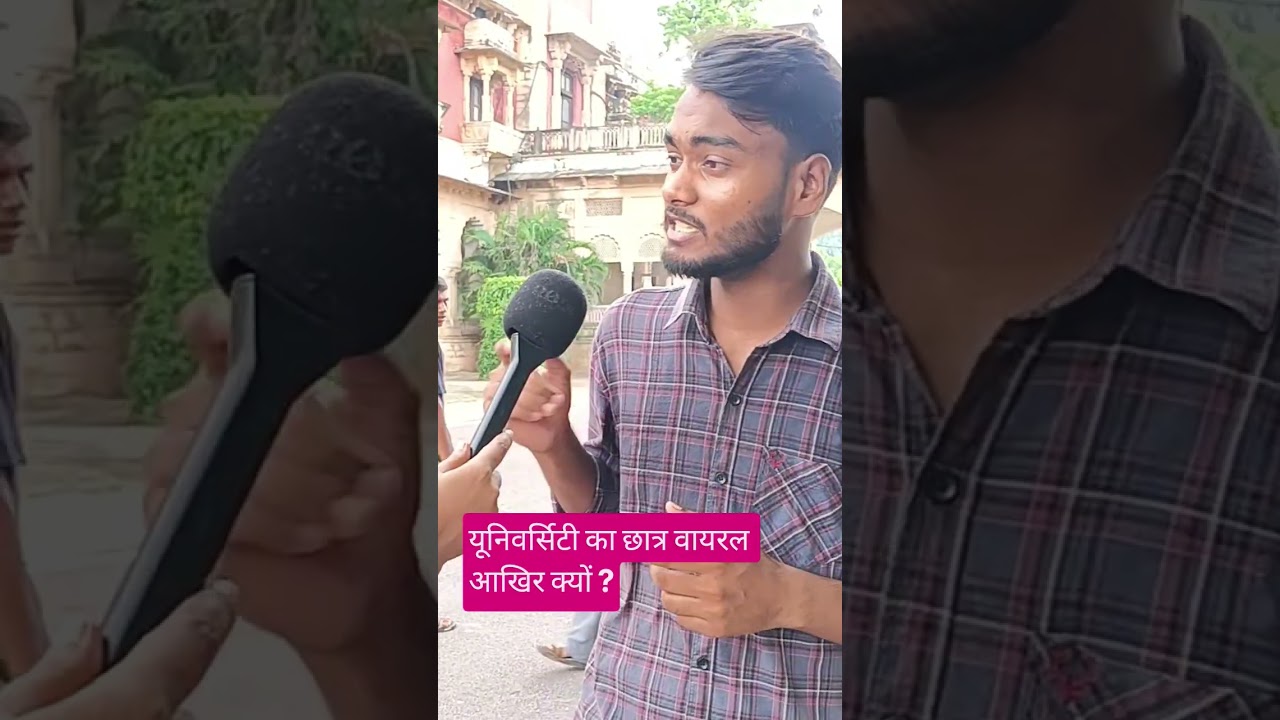 #rahulgandhi #upnews #congress #studentsprotest #pdmnews #studentsvoice #paperleak