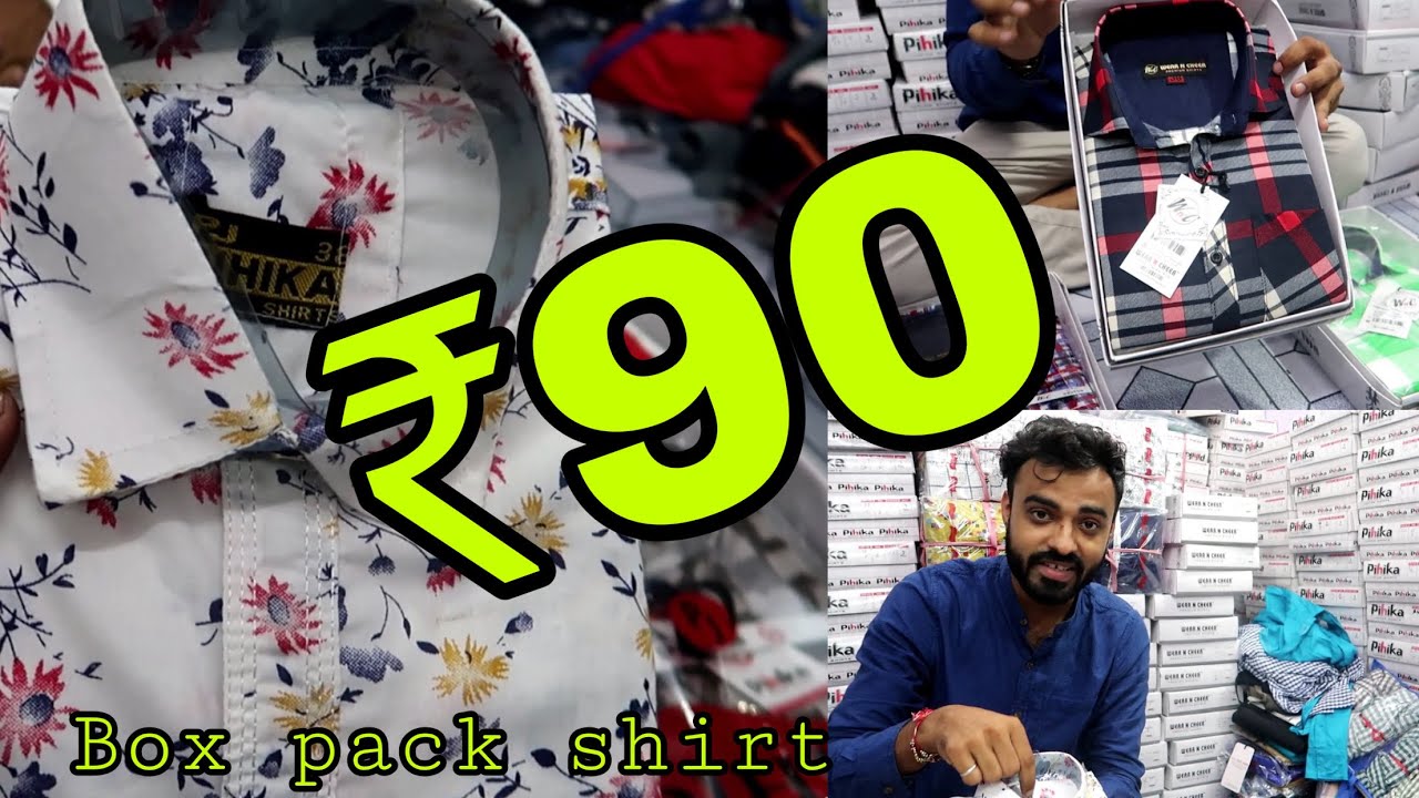 डब्बे वाली शर्ट ₹90 मे | BOX PACK SHIRTS MANUFACTURER BRANDED SHIRT FACTORY PIHIKA SHIRTS DELHI
