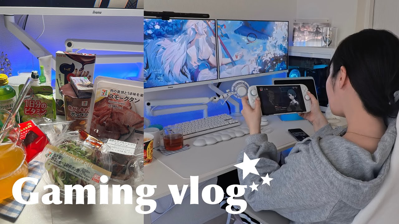 ゲーム好き社会人の積みゲー消化vlog🔥深夜のコンビニ爆買い🏪最近の私のゲーム事情🗣️ Game vlog