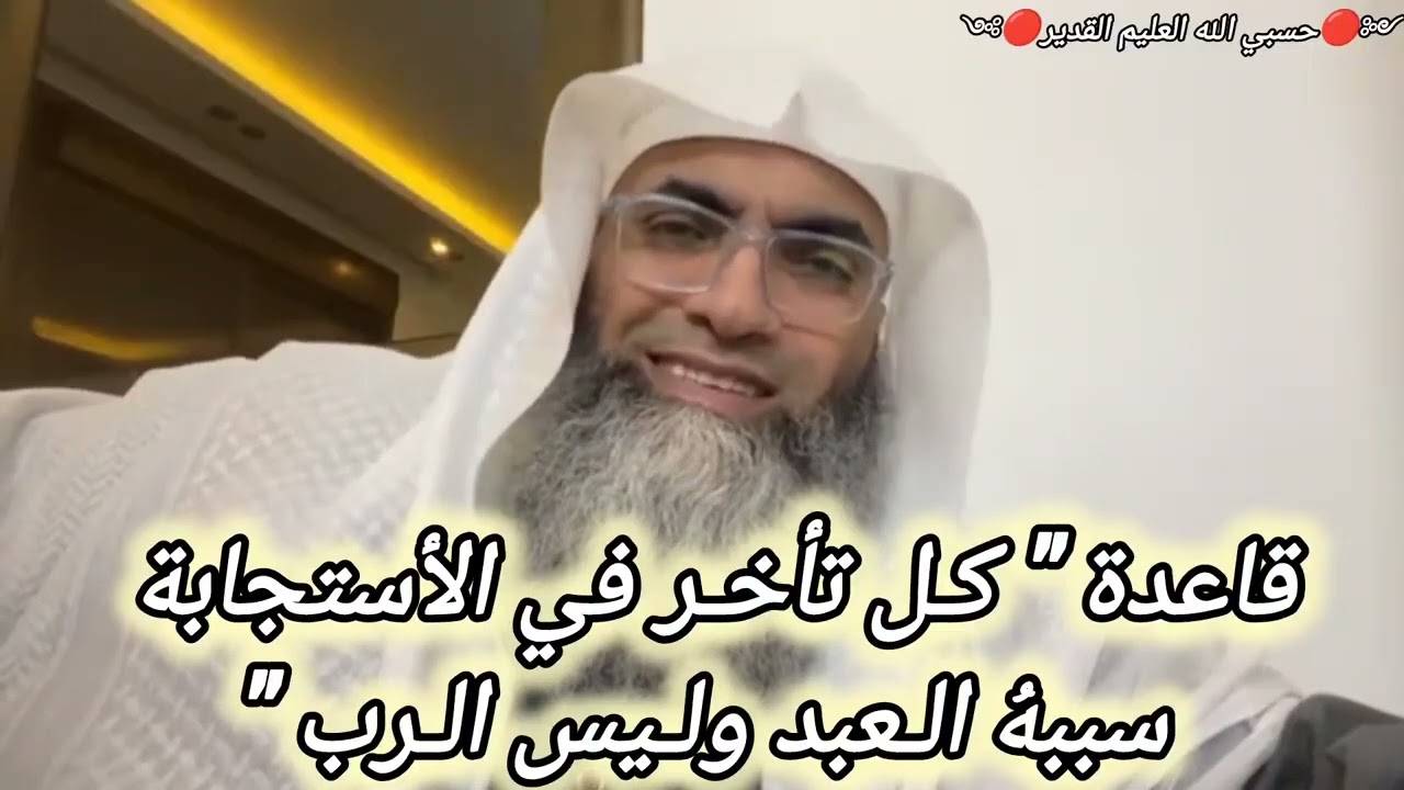 تفصيل وشرح قاعدة 