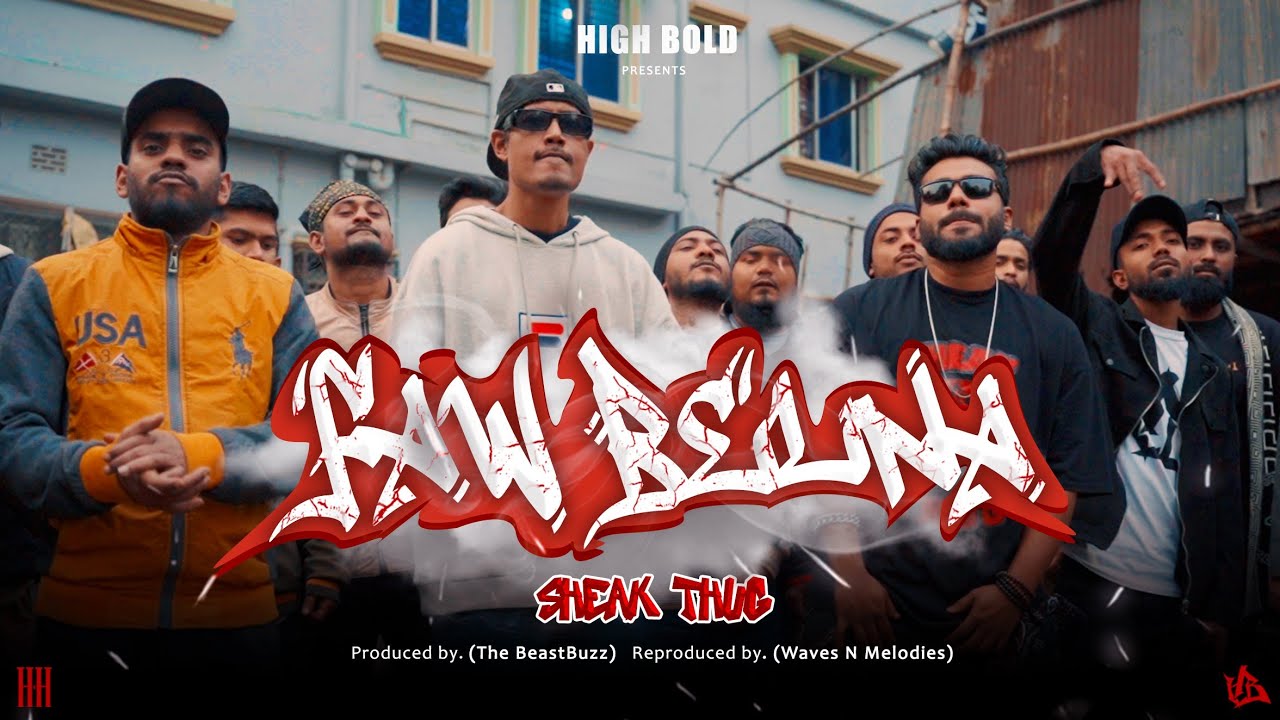 HIGH BOLD - FAW BELNA [ফাও বেলনা](SHEAK THUG) | official music video |