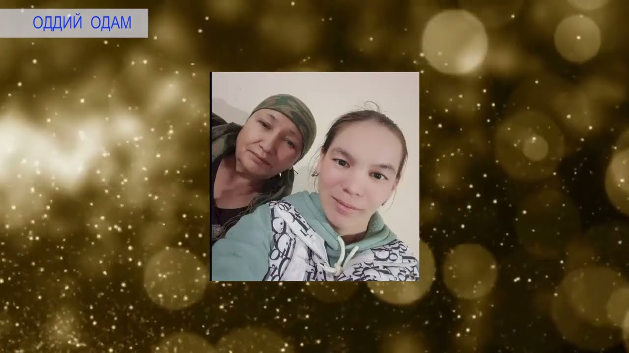 Ўгай ота ва онадан меҳр кўрган, 3 қизни асраб олган, тутинган опасининг тийинига хиёнат қилмаган аёл