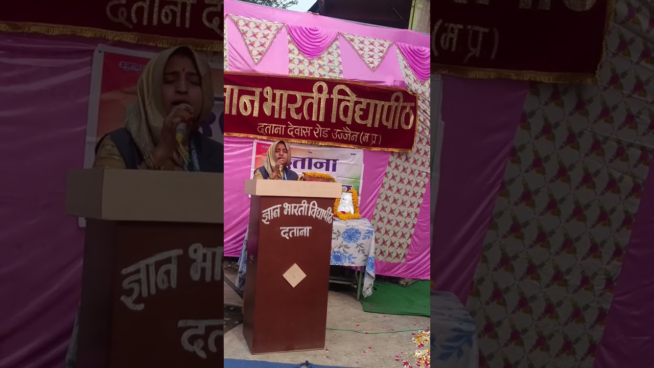 वक्त वक्त की बात है... गीत ज्ञान भारती विद्यापीठ दताना ।🙏#school #trending #explore #viral 