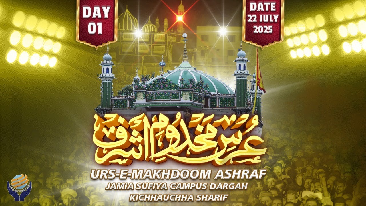 Live 639 Urs Makhdoom Ashraf | Jamia Sufiya Kichhauchha Shareef 2025 | Parcham Kushai | Day 01