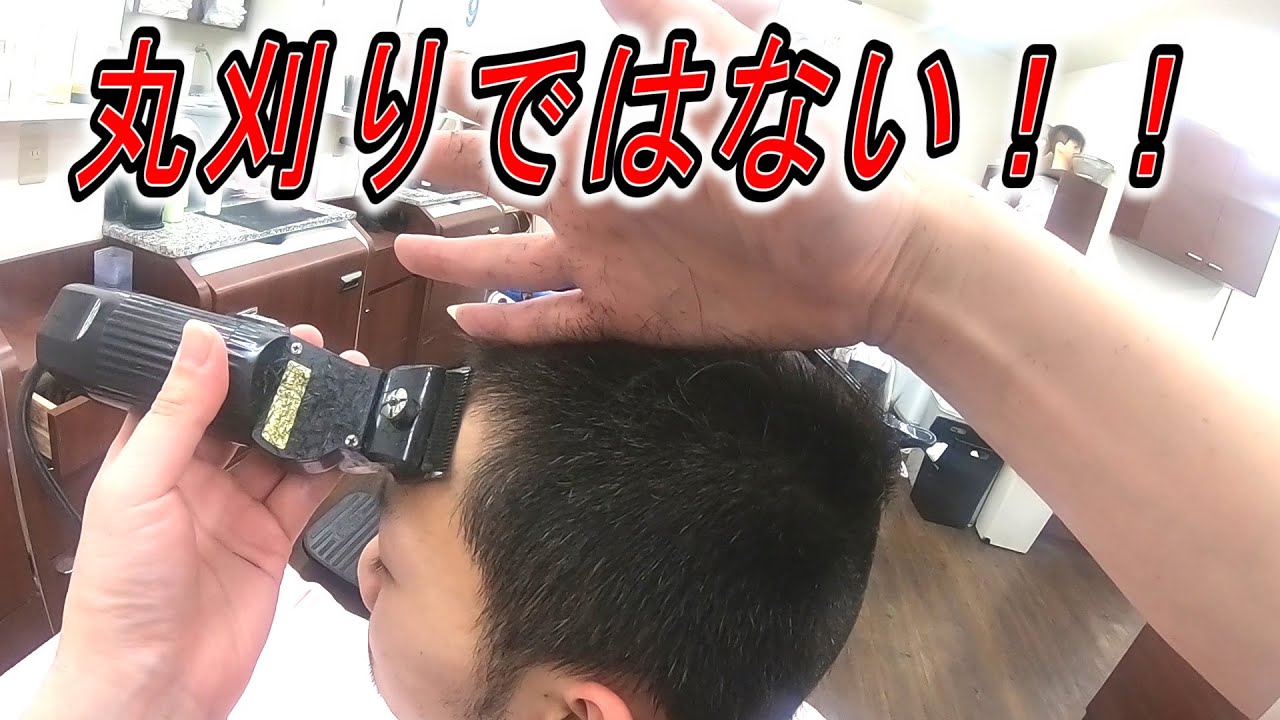 若い方にバリカンマジックで震災刈りをしてみたら・・・とんで、おなく硬い毛【理容カット動画】【ヘアカット技術】【低料金理容カット技術・妃京】