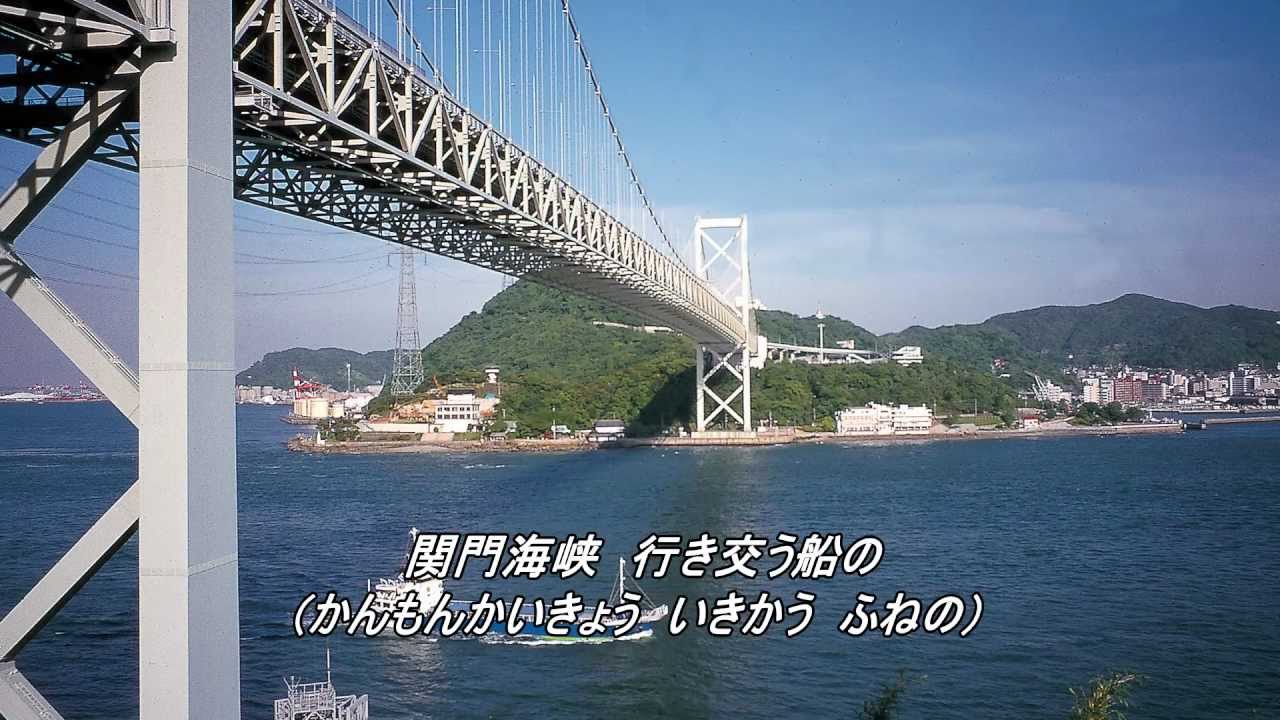 好きっちゃ 好きなほ！下関(観光PVバージョン)