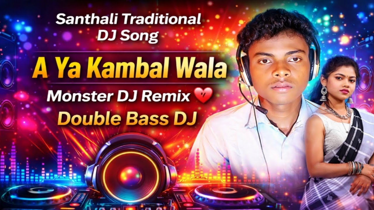 Kambal Wala // Santhali Traditional dj Song 2026 Monster Dj Remix