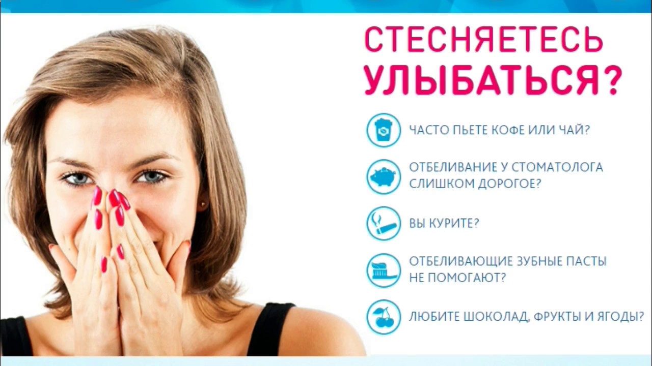 СРЕДСТВО ДЛЯ ДОМАШНЕГО ОТБЕЛИВАНИЯ ЗУБОВ Crest 3D White Whitestrips