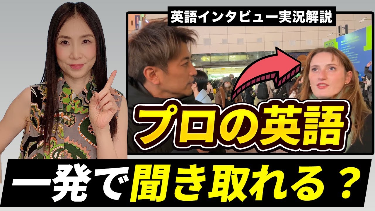 英語初級者も挑戦して！聞き取りやすいアメリカ人の英語 #ネイティブ英語 #発音 #アメリカ英語