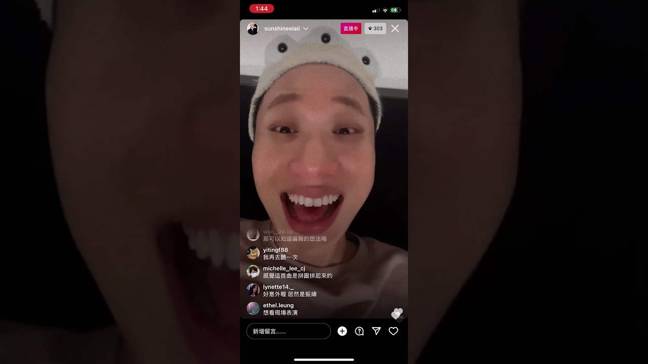 新歌如何誕生🥳明年舞曲和暐弘合作❗️我想讓大家知道想像是可以實現的🥺｜小賴賴晏駒Lai IG直播(有留言)｜20211211