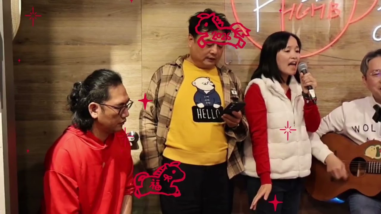 帥吉他公益音樂社新年帥寶賀歲第一篇～