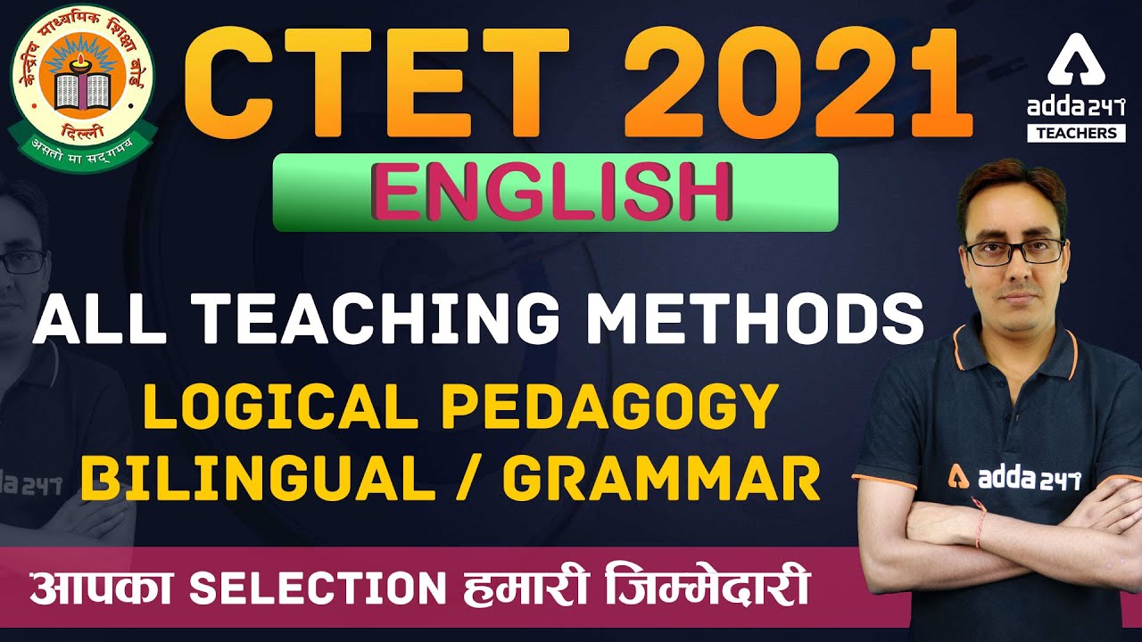 CTET Dec 2021 | CTET English Preparation Paper 1 & 2 | ALL TEACHING METHODS LOGICAL PEDAGOGY