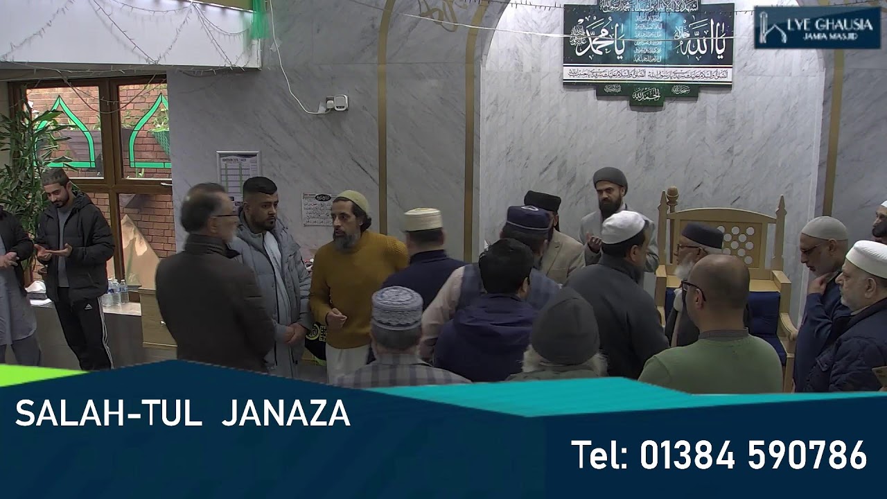 SALAH-TUL JANAZA WIFE OF TAHIR MEHMOOD AHSAN 26/02/2026