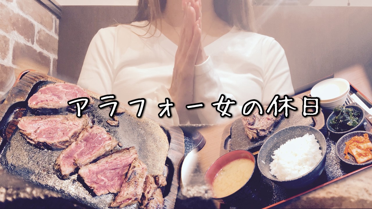 アラフォー女の休日｜病院から始まる1日