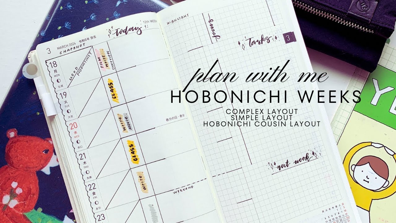 ПЛАНИРУЙТЕ СО МНОЙ | Сложная и простая структура недель Hobonichi | Еженедельные страницы Hobonic...