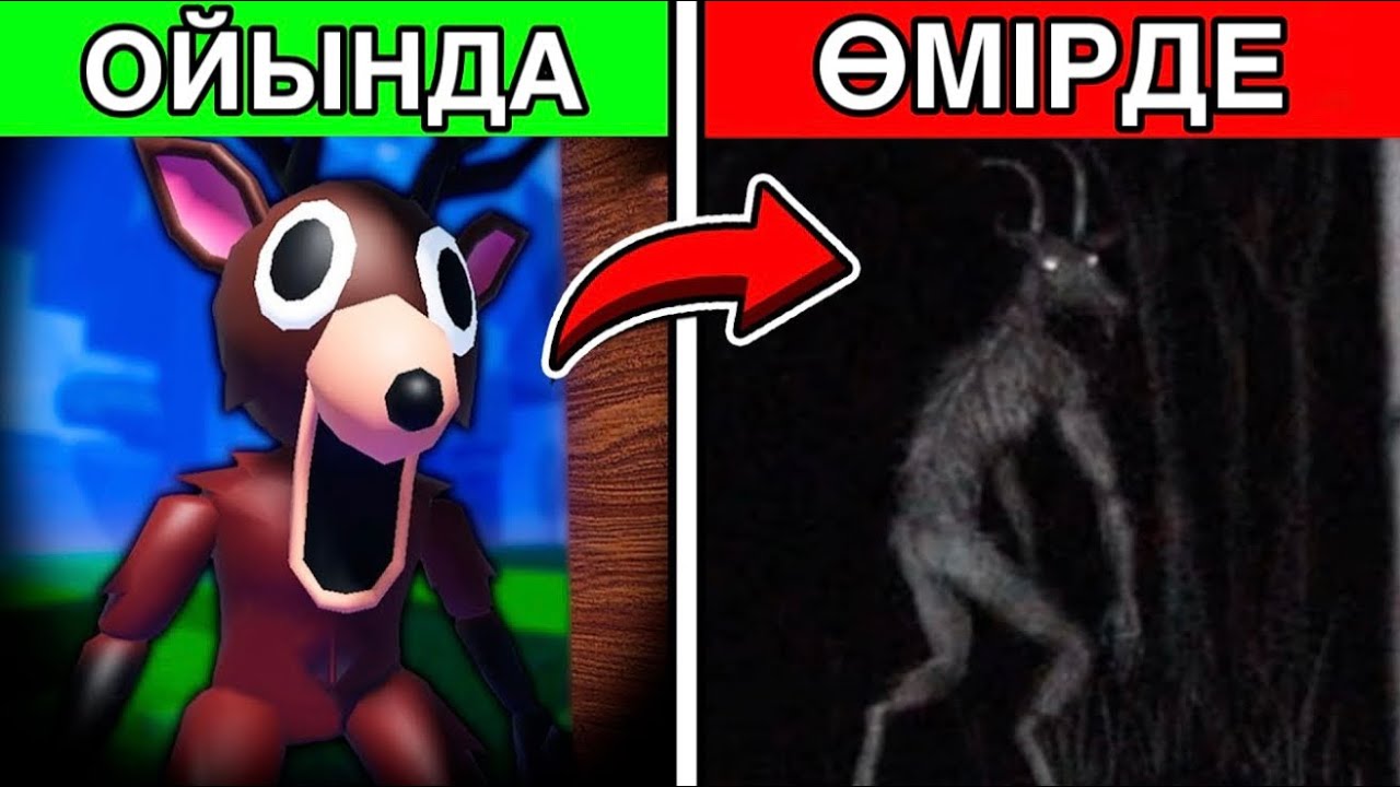 😱БҰҒЫНЫҢ Жасырып Жүрген СЕКРЕТІН Біліп Қойдым! Бұғыны Түрмеге Қамадым! 99 Nights in the Forest!