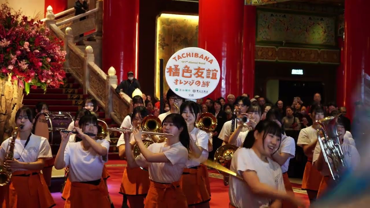 121期｜京都橘高校吹奏楽部｜快閃演出｜台北圓山大飯店（＾ω＾）