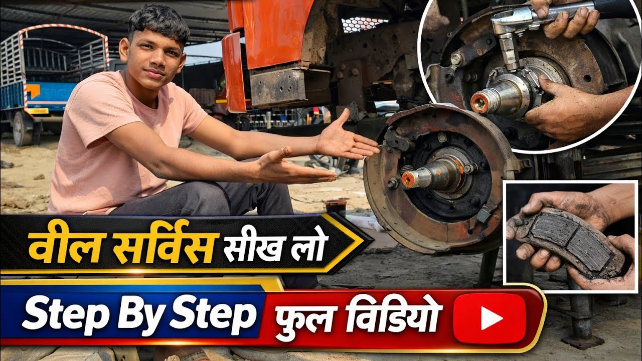 OMG 😱 wheel service ho raha hai #vlog #trending #minivlog #viral #youtubeshorts 