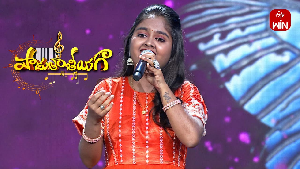 Mandaara Song | Anuhya Ram Performance | Padutha Theeyaga | Season -26 | 13th October 2025