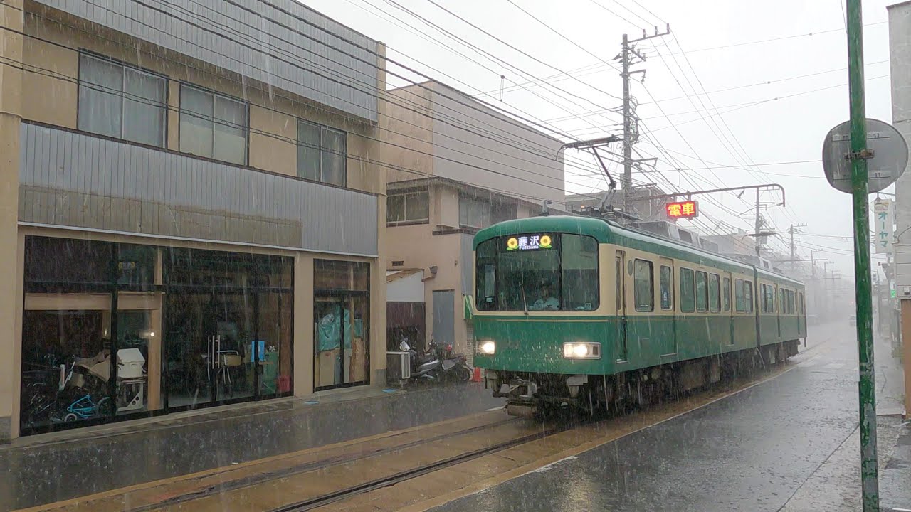 【未公開走行シーン集】江ノ電 単行編  2023.8  Enoden