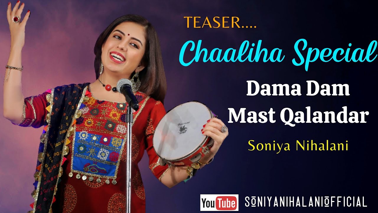 Teaser | Dama Dam Mast Qalandar | Soniya Nihalani | Chaliha Special | Devotional Sindhi Song