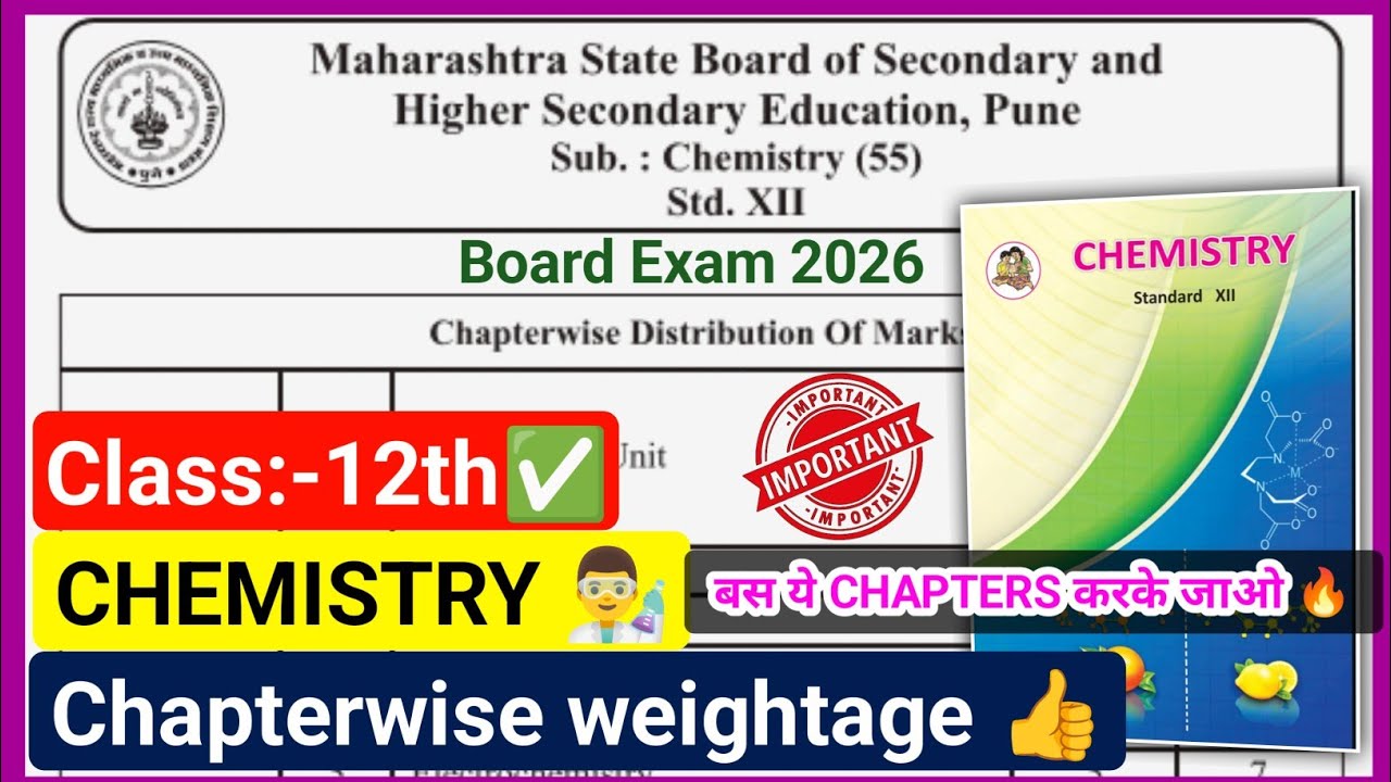 12th Board Exam 2026🔥 CHEMISTRY Chapterwise Weightage | IMP Chapters | बस ये Chapters करो PASS 12th💯