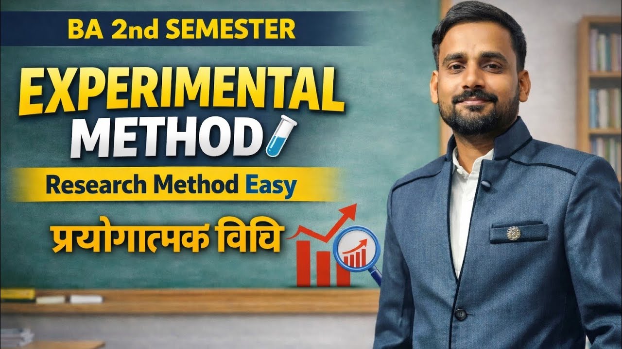 Experimental Method 🔬 | BA 2nd Semester Psychology | Research Methods Hindi