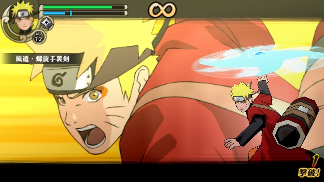 【ナルティメットインパクト】全キャラクター奥義集【PSP】