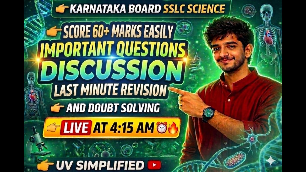 SSLC 10th SCIENCE -  LAST MINUTE REVISION| SSLC SCIENCE FIXED QUESTIONS FOR BOARD EXAM 2026