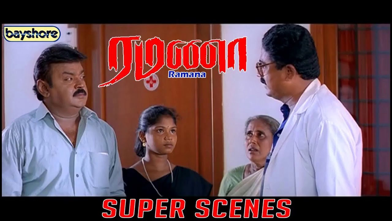Ramana Hospital Scene dialogue |Tamil | Focus Dialogue