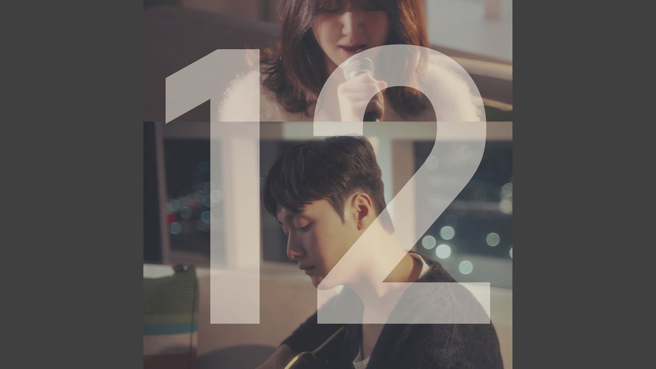 When December comes (Instrumental)