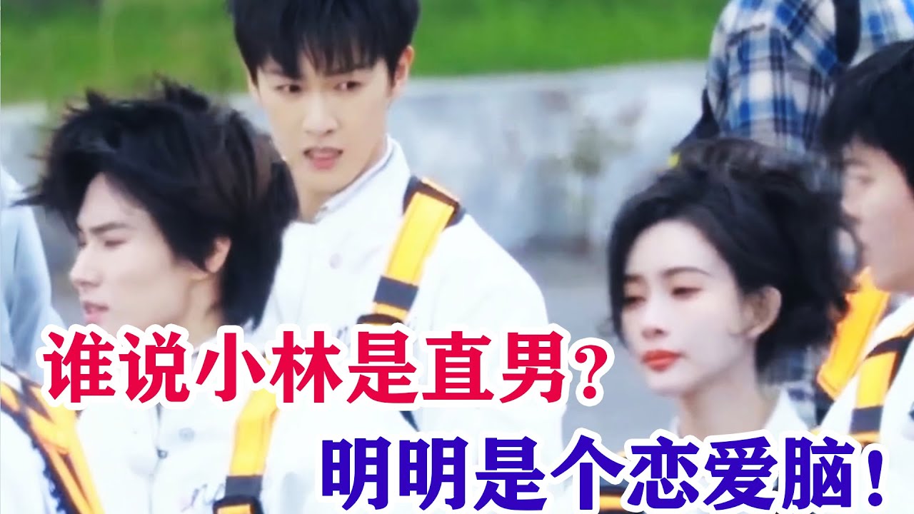 【孟子義x李昀銳】李昀銳你這是來參加綜藝的嘛？！為什麼你眼中只有“老婆”啊！！！