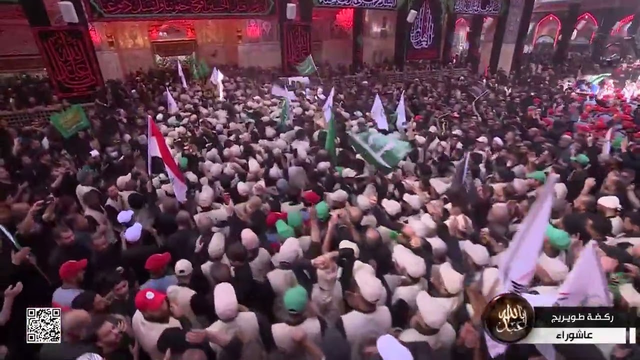 ركضة طويريج  - العتبة العباسية المقدسة  - من كربلاء المقدسة - الجزء التاسع
