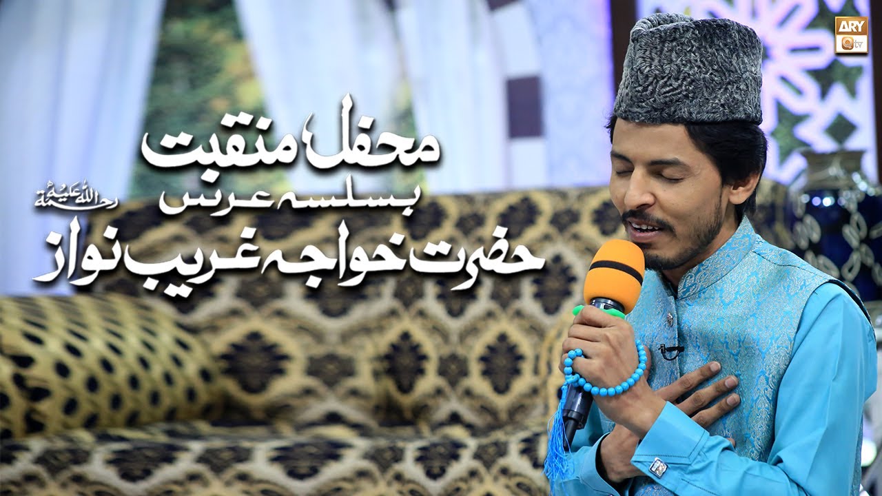 Kamli Wale Ke Karam Ki Baat Hai || Manqabat || Muhammad Waseem Wasi