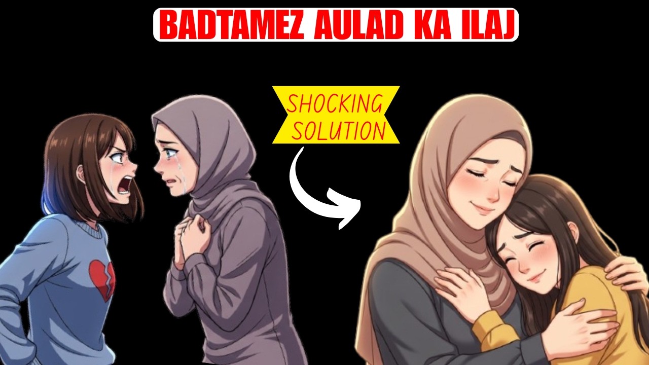 Maa Aur Bachay Ka Rishta Kaise Sudharein